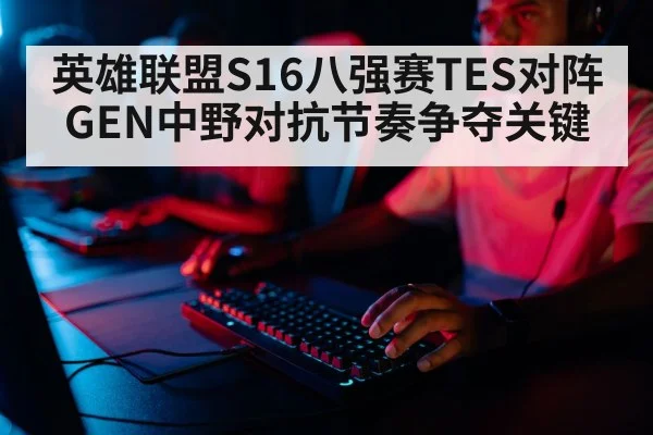professional gamer keyboard